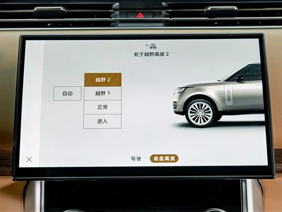 Land Rover Range Rover 2023 — фото 14
