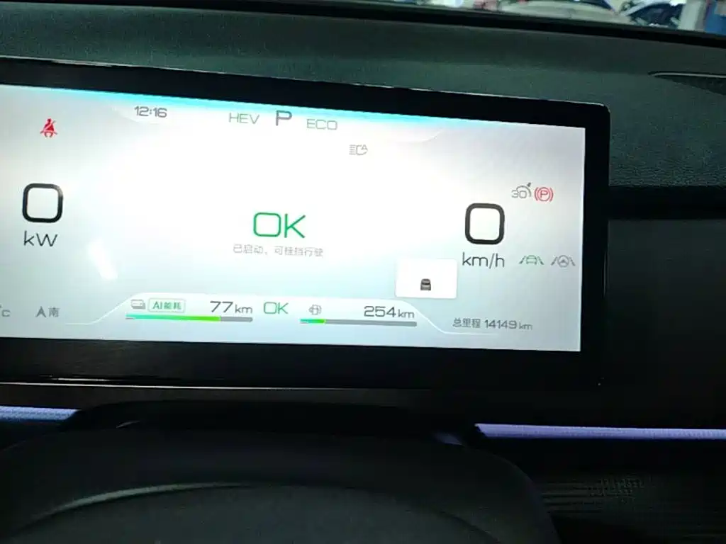 BYD Seal 05 DM-i 2025 — фото 12