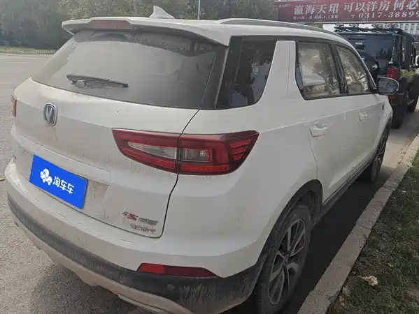 Changan CS55 2017