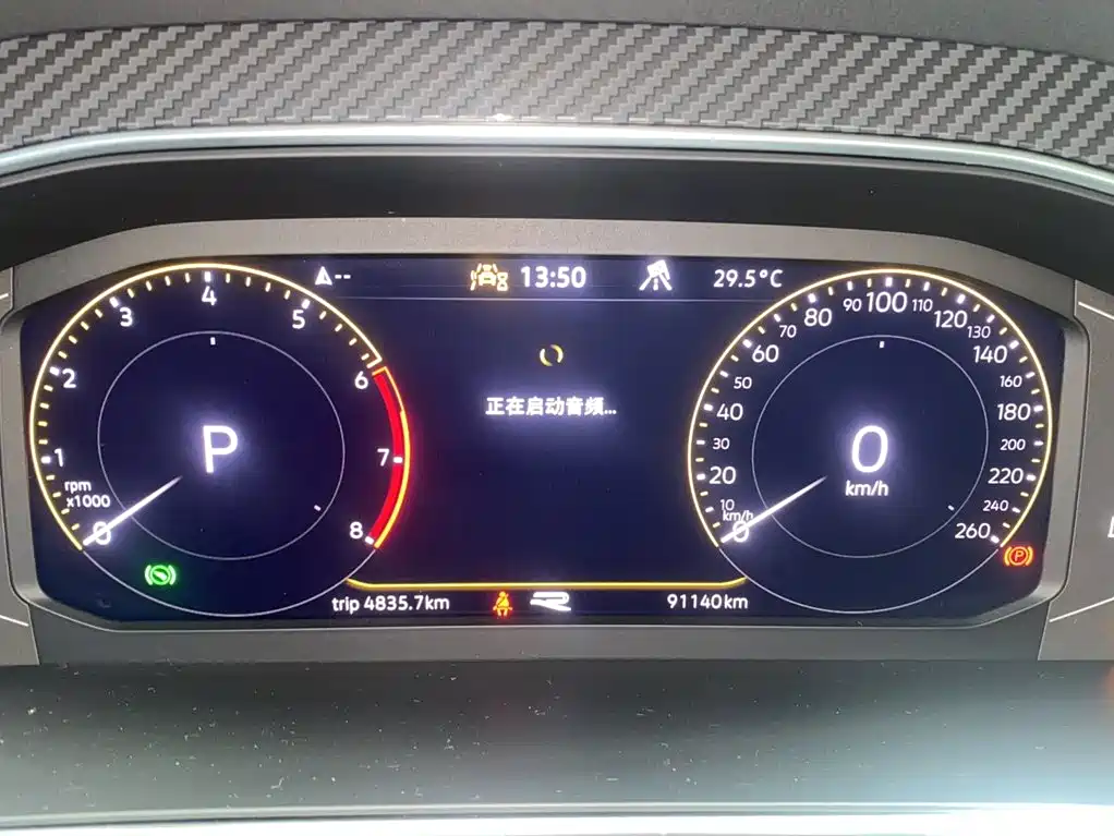 Volkswagen Tiguan L 2023