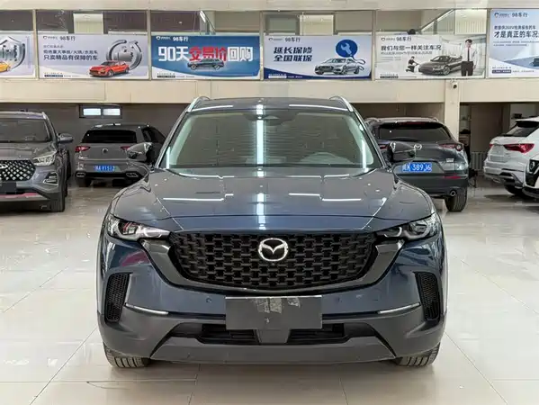Mazda CX-50 2023
