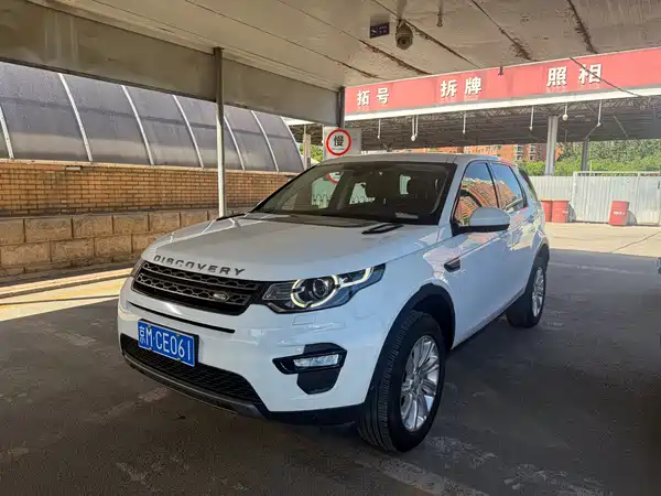 Land Rover Discovery Sport 2018