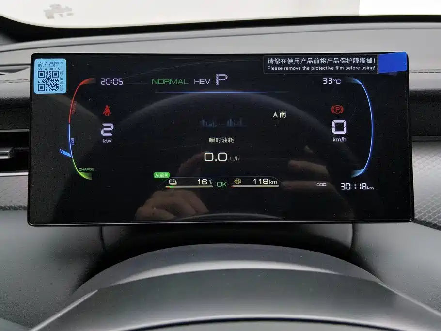 BYD Qin PLUS 2025 — фото 14