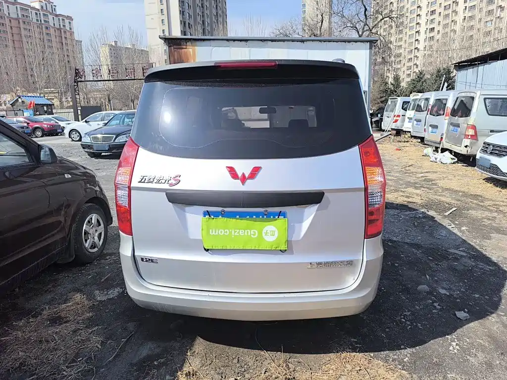 Wuling Hongguang 2021