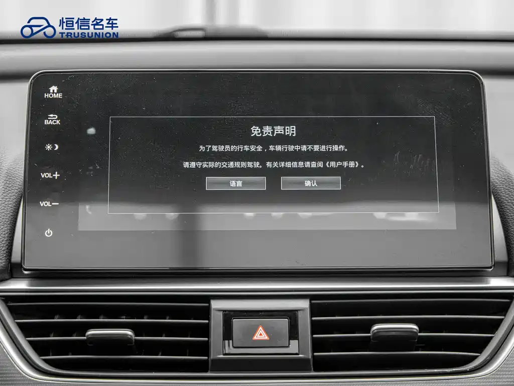 Honda Accord 2022 — фото 17