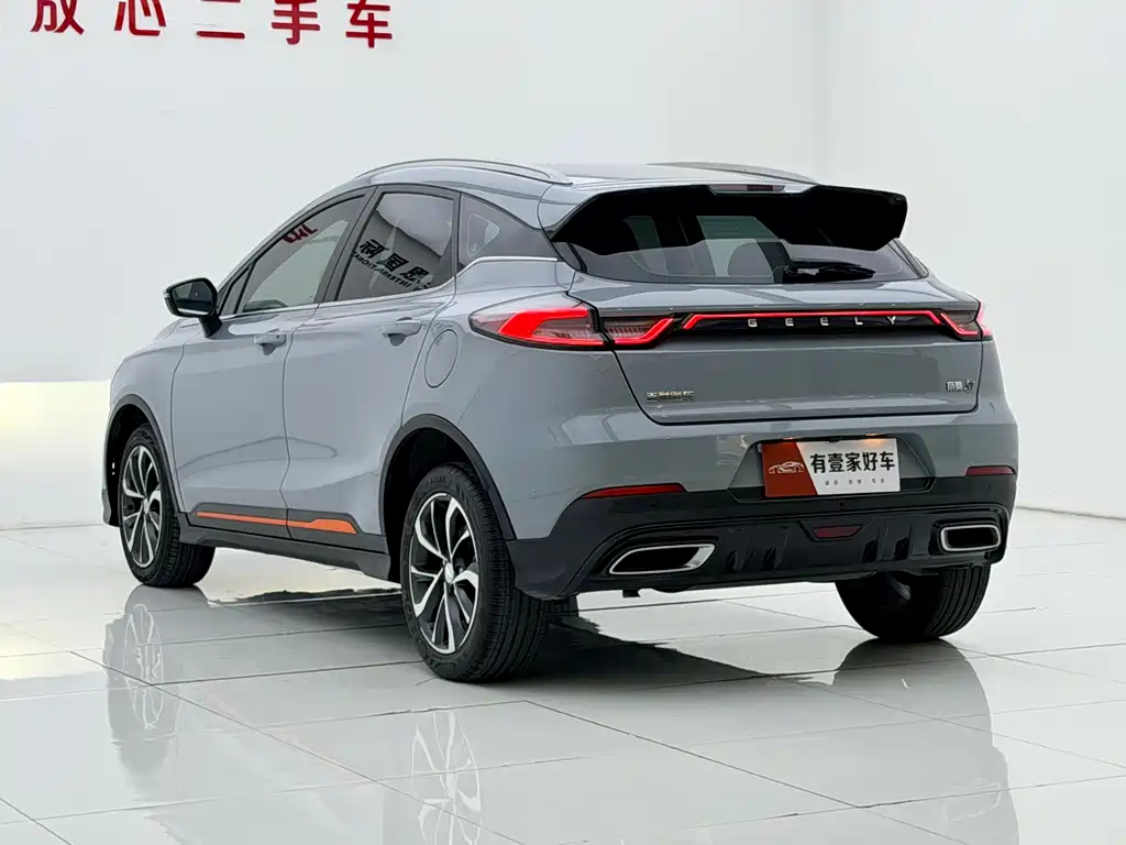 Geely Emgrand S 2022 — фото 6
