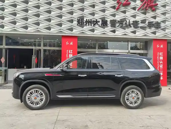 Hongqi Golden Sunflower Guoyao 2022