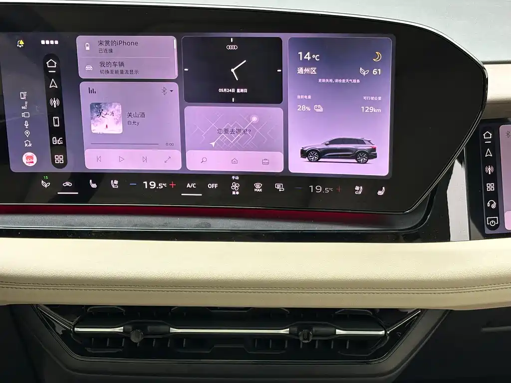 Audi Q6L e-tron 2025 — фото 8