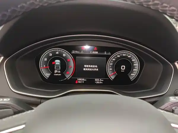 Audi Q5L 2024