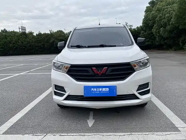 Wuling Hongguang 2021