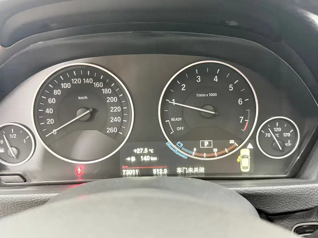 BMW 3 Series 2017