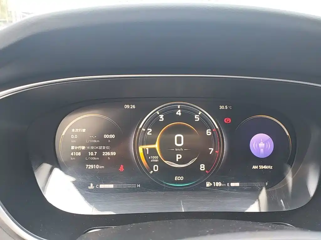 GAC Trumpchi GS4 PLUS 2023 — фото 12
