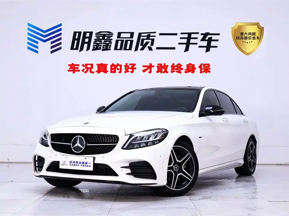 Mercedes-Benz C-Class 2021 — фото 1