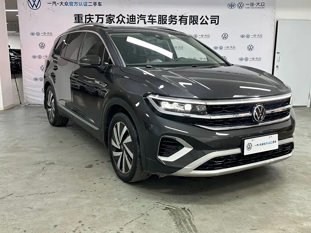 Volkswagen Talagon 2022