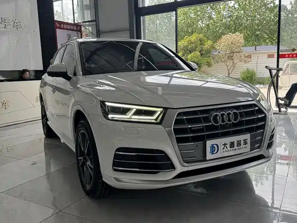 Audi Q5L 2020