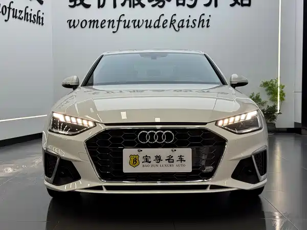 Audi A4L 2020