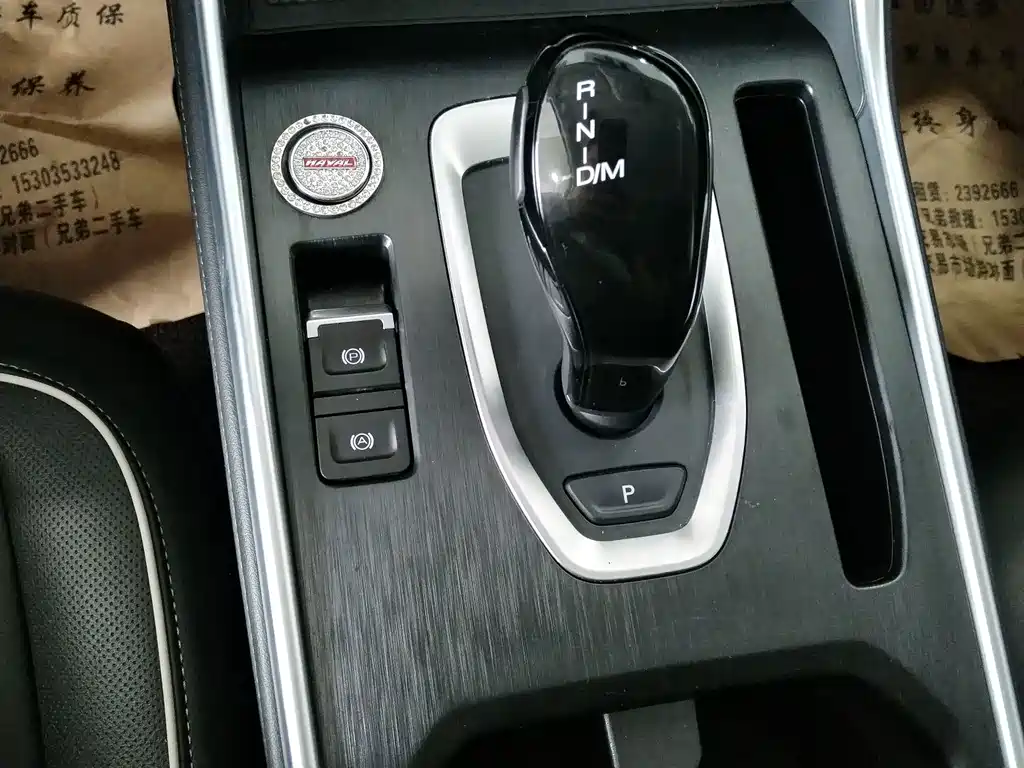 Haval H6 2022 — фото 10