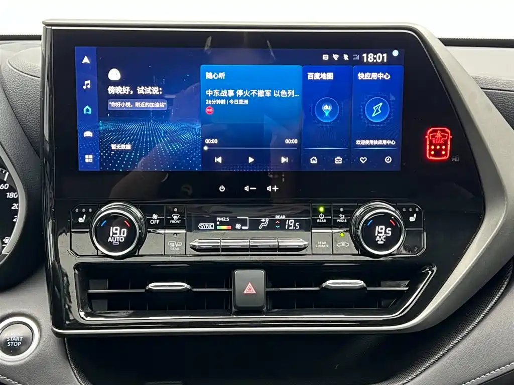 Toyota Highlander 2022 — фото 25