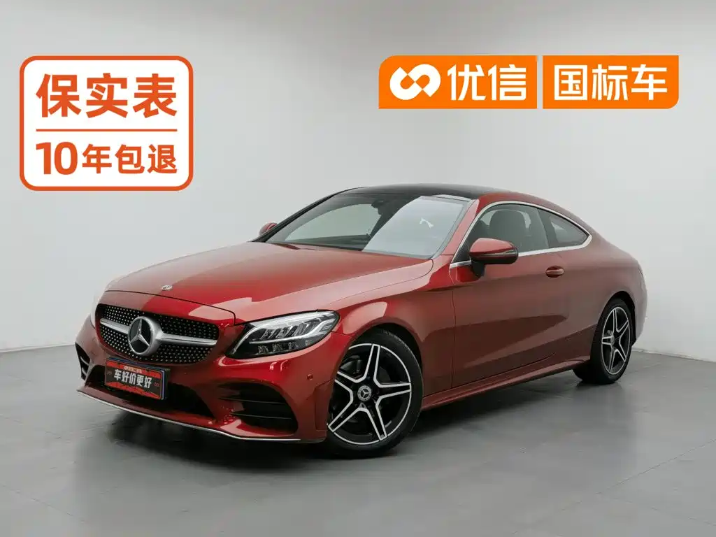 Mercedes-Benz C-Class 2019 — фото 1