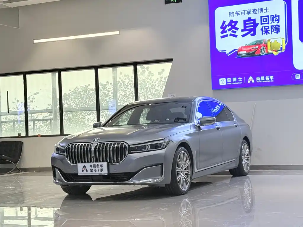 BMW 7 Series 2021 — фото 1