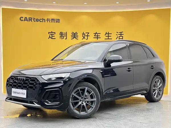 Audi Q5L 2022