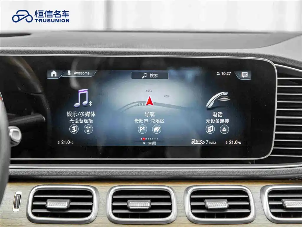 Mercedes-Benz GLS 2021 — фото 19
