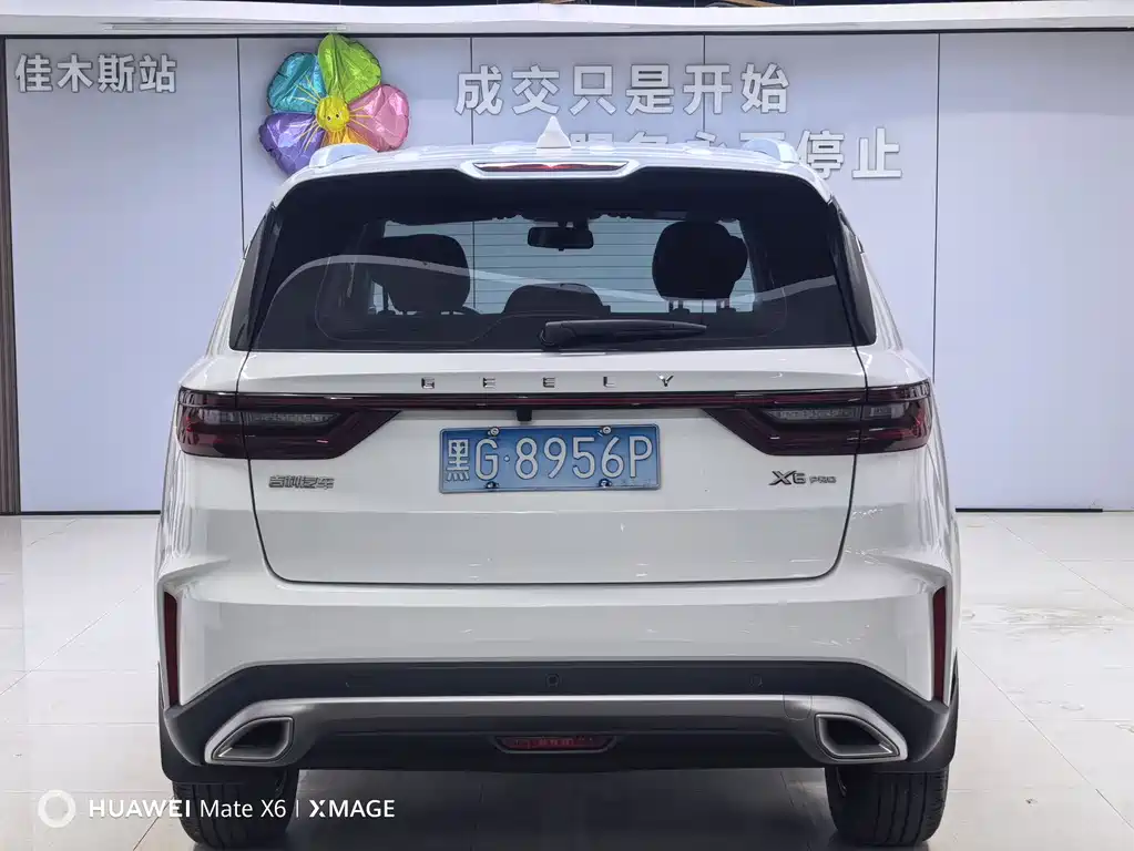 Geely Vision X6 2022 — фото 5