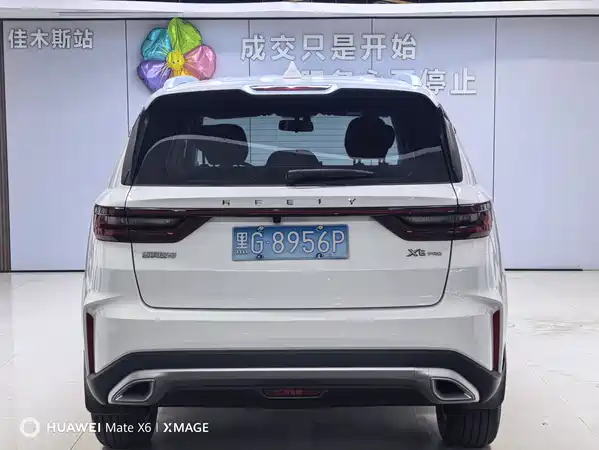 Geely Vision X6 2021