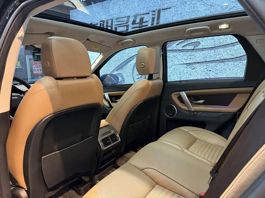 Land Rover Discovery Sport 2024 — фото 11