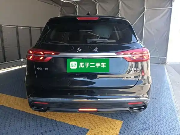 Hongqi HS5 2022