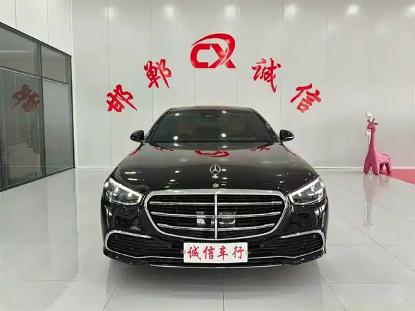 Mercedes-Benz S-Class 2023