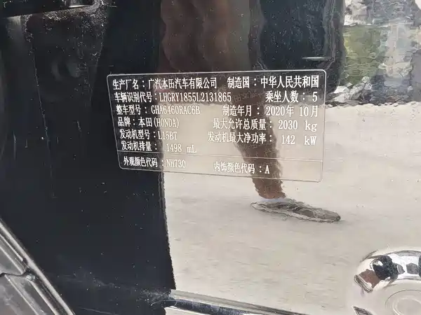 Honda Breeze 2020