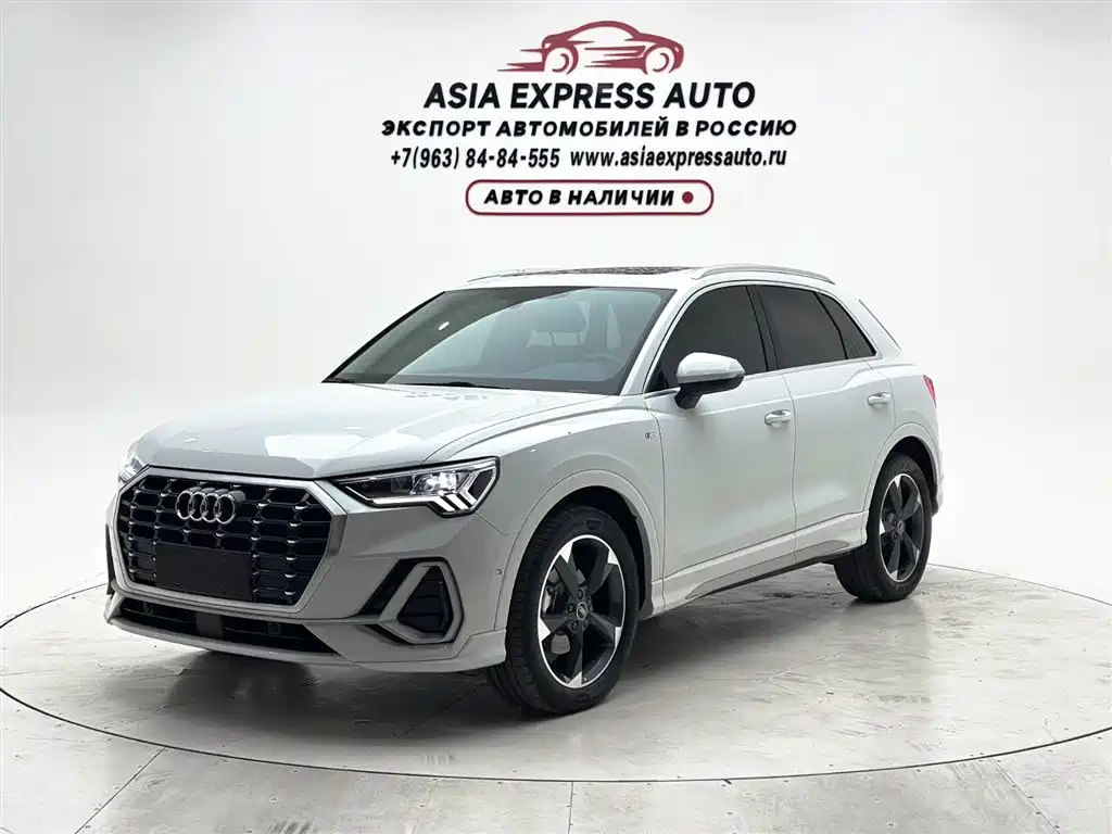 Audi Q3 2023