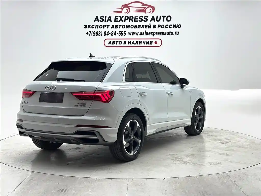 Audi Q3 2023