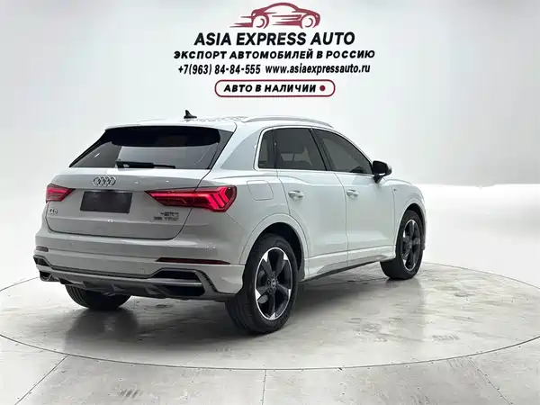 Audi Q3 2023