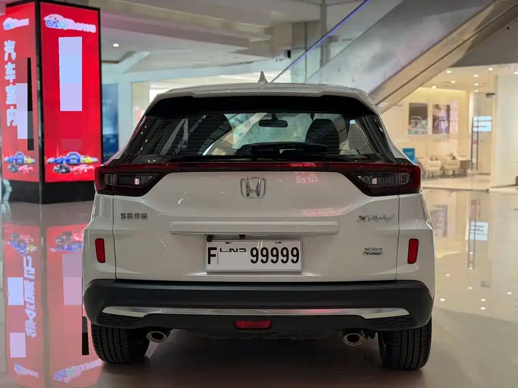 Honda XR-V 2021