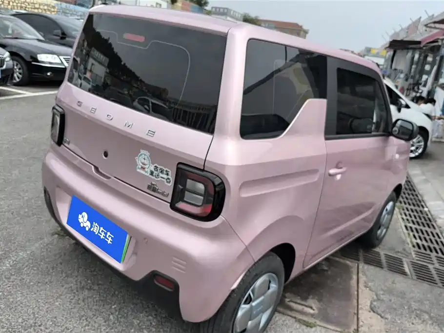 Galaxy Panda 2024