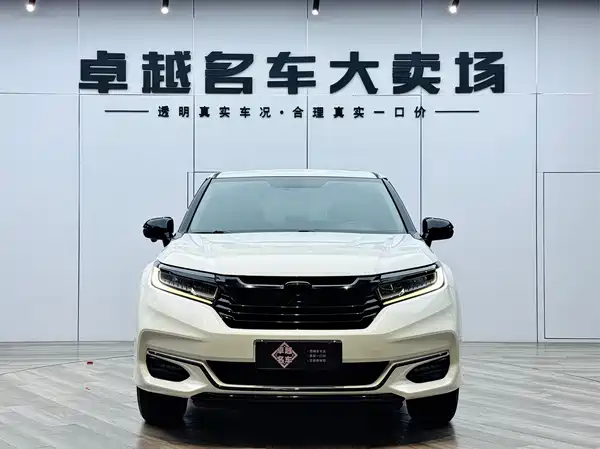 Honda Avancier 2022