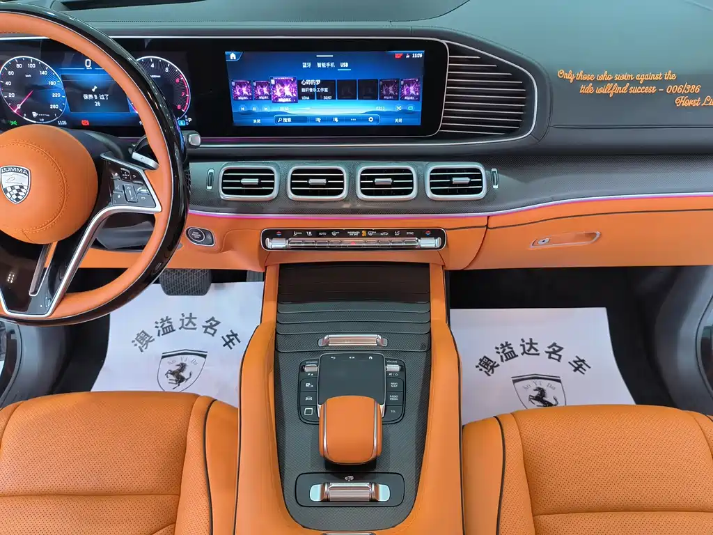 Mercedes-Benz GLS 2025