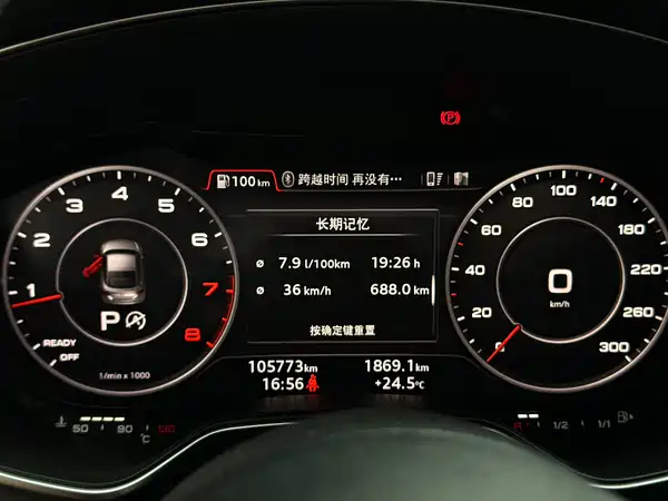 Audi TT 2015