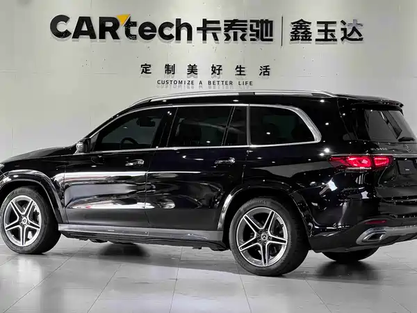 Mercedes-Benz GLS 2023