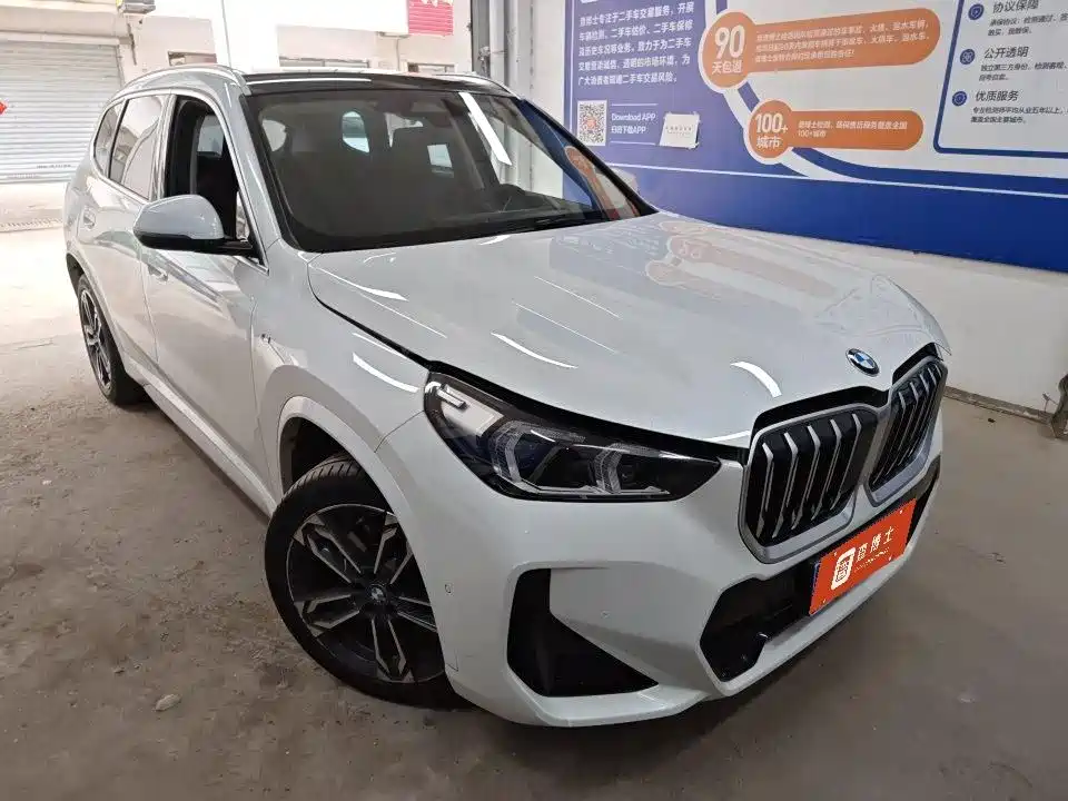 BMW X1 2023