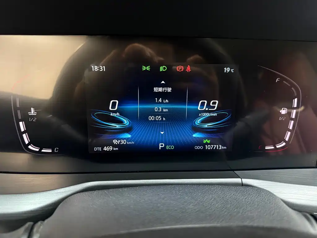 Changan CS75 PLUS 2020 — фото 32