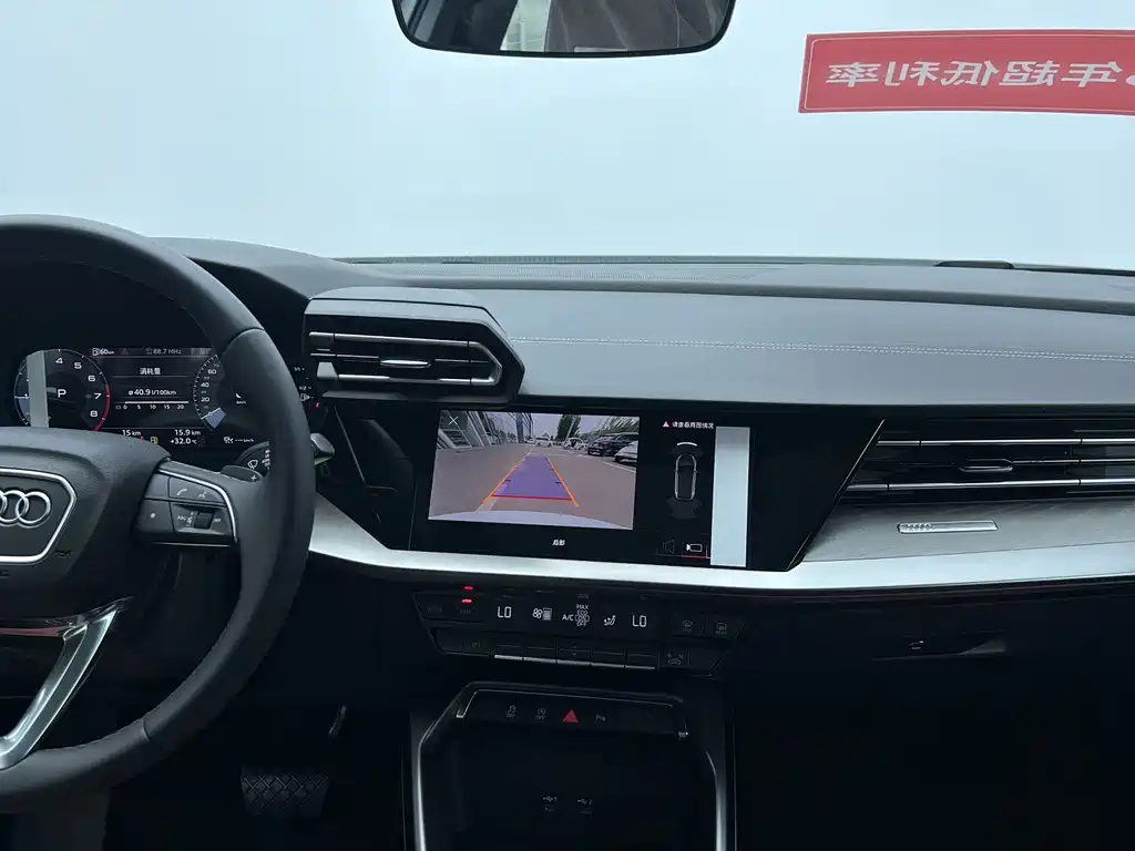 Audi A3 2026