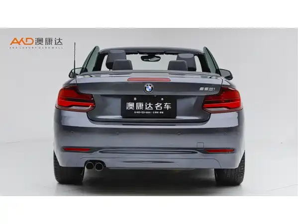 BMW 2 Series 2020
