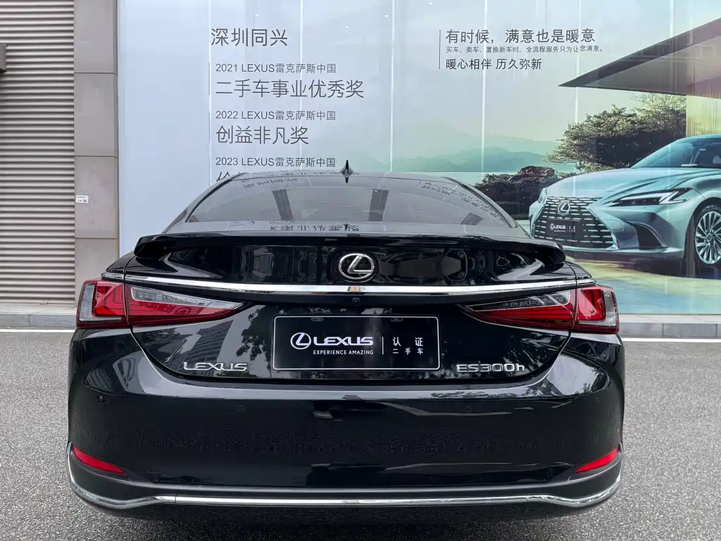 Lexus ES 2024 — фото 18