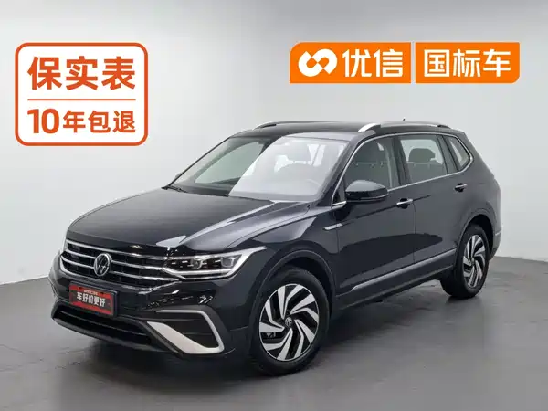 Volkswagen Tiguan L 2022