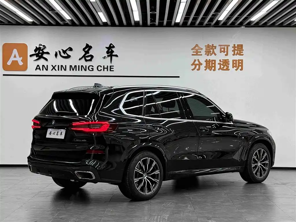 BMW X5 2022