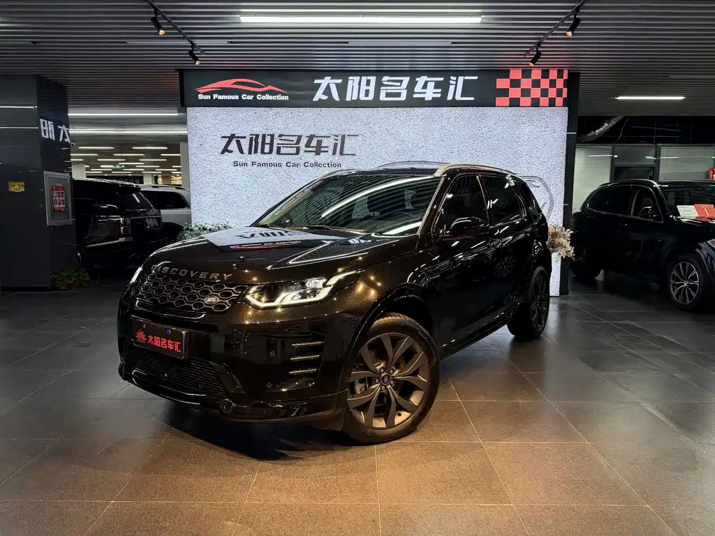 Land Rover Discovery Sport 2024