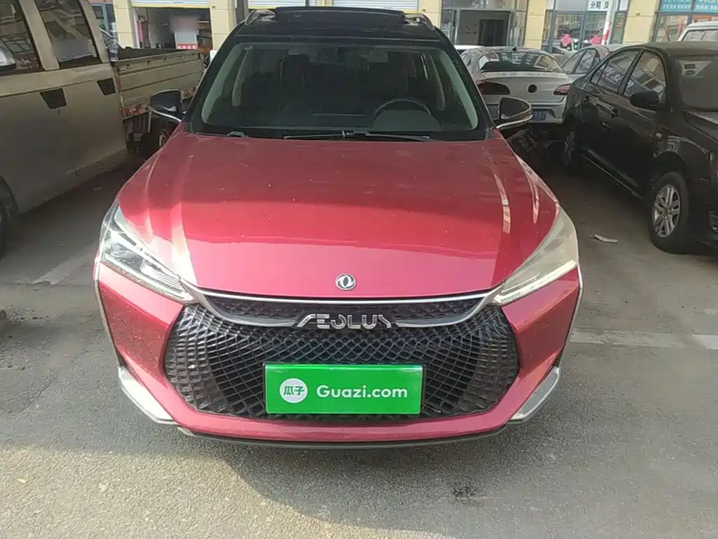 Aeolus GS 2020
